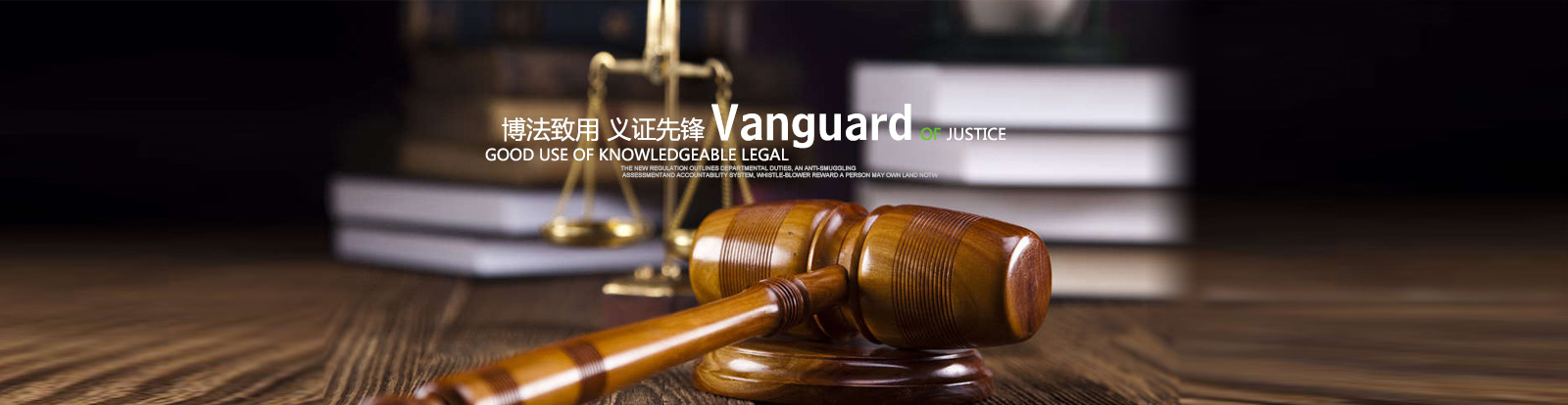 湖北米芾律师事务所